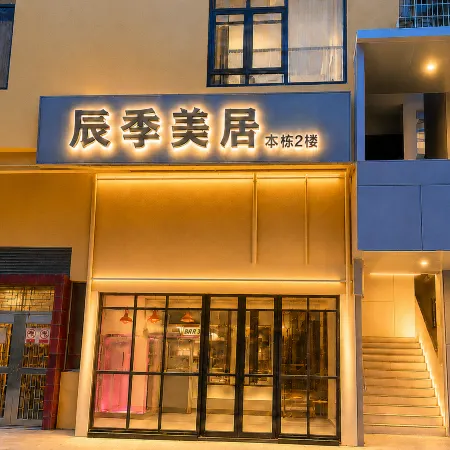 Chenji Mercure Hotel (Shenzhen Convention & Exhibition Center Chegongmiao Subway Station)
