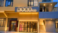 Chenji Mercure Hotel (Shenzhen Convention & Exhibition Center Chegongmiao Subway Station) - 2-Star