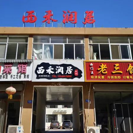 Lingqiu Xihe Runju Homestay
