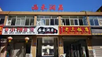 Lingqiu Xihe Runju Homestay - 2 ดาว