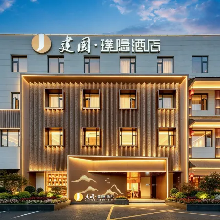 Jianguo Puyin Hotel (Shanghai Zhoupu Kangqiao Yuqiao Metro Station