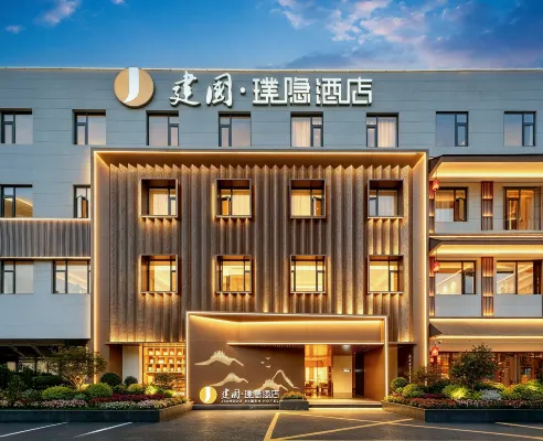Jianguo Puyin Hotel (Shanghai Zhoupu Kangqiao Yuqiao Metro Station - Bintang 4