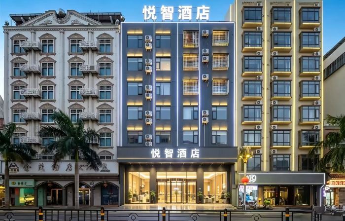 悅智飯店（臨高富羅廣場店）