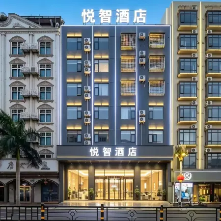 Yuezhi Hotel (Lingao Fuluo Plaza)