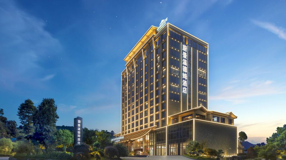 Wingate by Wyndham Furong Town