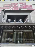 Xinxiang Grand Hotel (DL Pangdonglai Life Plaza Erpang) - parking