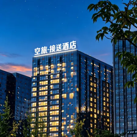 Guiyang Air Travel · Hotel Transfer · YOUNG AND FASHION (Longdongbao Airport Outlet Store)