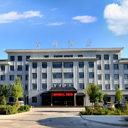 Chunyu Hotel