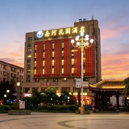 Leping Nanhe Garden Hotel Hotels in Leping