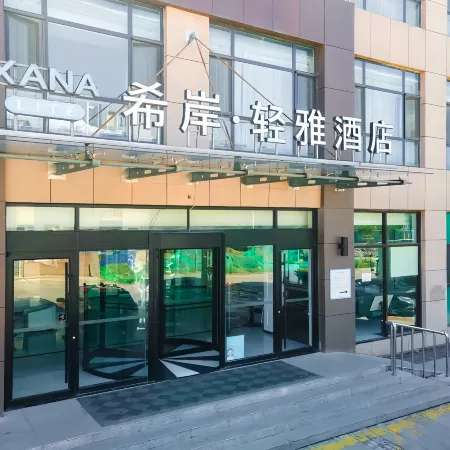 Xana Lite