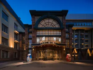 Earl Mansion Hotel (Zhong Yang Street Saint Sophia Cathedral)