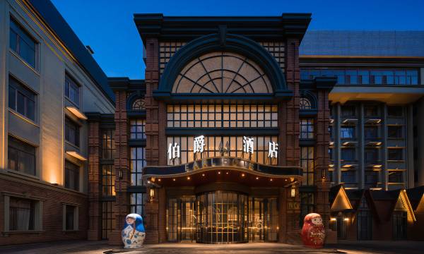 Earl Mansion Hotel (Zhong Yang Street Saint Sophia Cathedral)