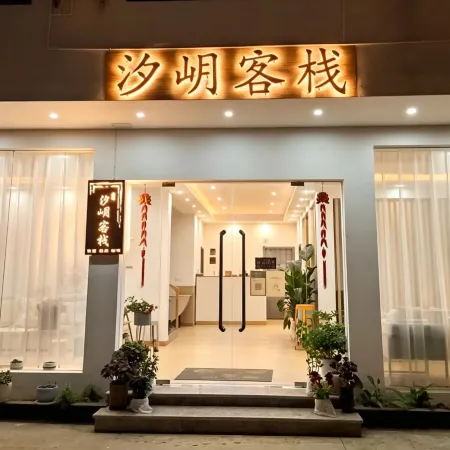 Xiyue Inn