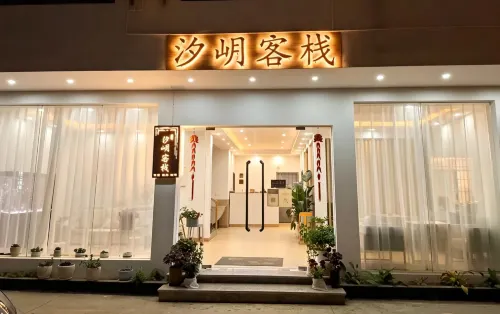 Xiyue Inn - Inns
