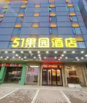 Longchuan 51 Orchard Hotel - parking