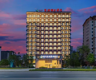 Enshiyiyou Holiday Hotel Hotels in Enshi City