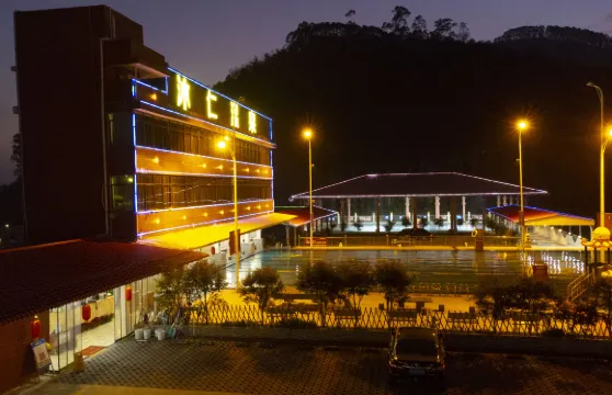 南靖沐仁温泉民宿