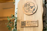 Shanghai Mandu Small Residence (Zhujiajiao Ancient Town Scenic Area Branch) Hotel in zona Zhujiajiao Station