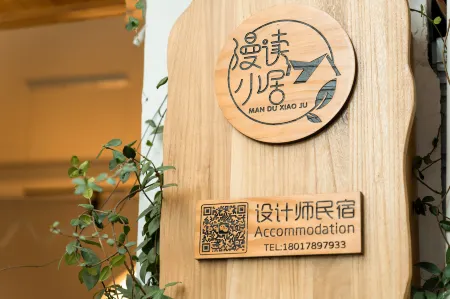 Shanghai Mandu Small Residence (Zhujiajiao Ancient Town Scenic Area Branch)