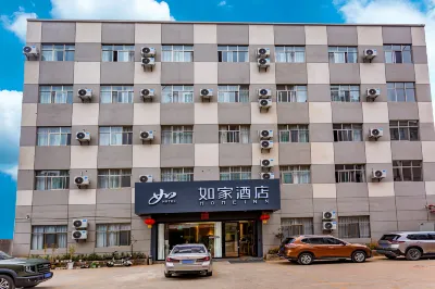 Homeinn · neo (Xuanwei Railway Station Meihuan Park)