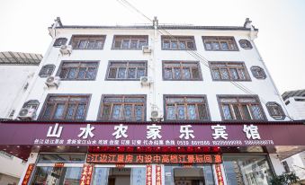 Shendu Shanshui Farmer's Hostel