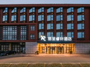Rezen Select Shanghai Pudong International Airport Tourism and Resorts Zone