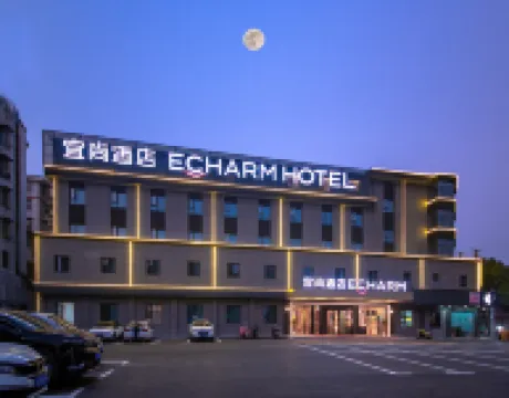 Echarm Hotel (Xiaogan Yingcheng Tiyuguan)