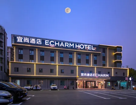 Echarm Hotel (Xiaogan Yingcheng Tiyuguan) Отели в г. Инчэн