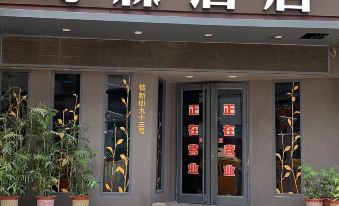 Wuhan Kesen Hotel (Jianghan Road Jiqing Street)