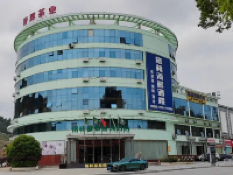 GreenTree Inn Express (Ninghua Bus Station) Hotels in Ninghua