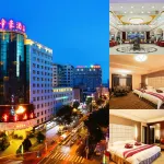 Dihao Hotel Hotels in Цзиньцзян