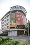 樂享·ENJOY精品酒店（龍巖動車站中山路店） - 2星級