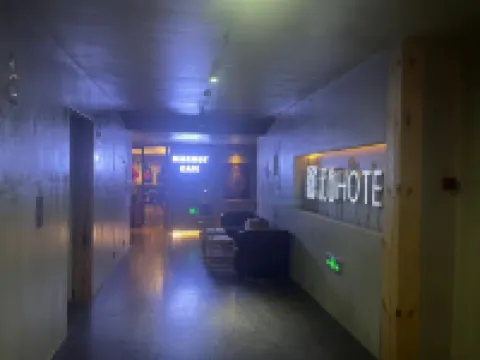 Niqu Hotel Hoteles en Suining