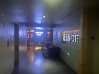 Niqu Hotel Các khách sạn gần Suining Institute of Socialism