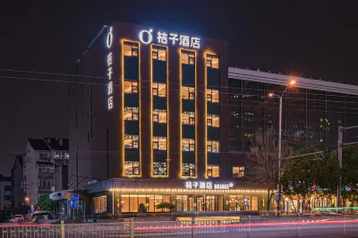 Orange Hotel (Jinan Quancheng Square Kuanhouli Branch) Hotels near Heihu Spring