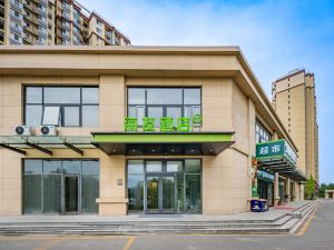 Haiyou Hotel (Beijing Xisanqi Dongsheng Science and Technology Park)