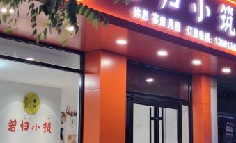 Tianjin Ruogui Xiaozhu Hotel