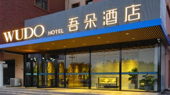 Wuduo Hotel (Gaobeidian High-speed Railway Station)