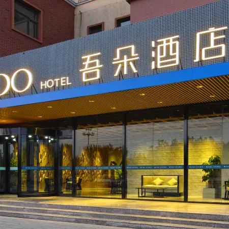 Wuduo Hotel (Gaobeidian High-speed Railway Station)