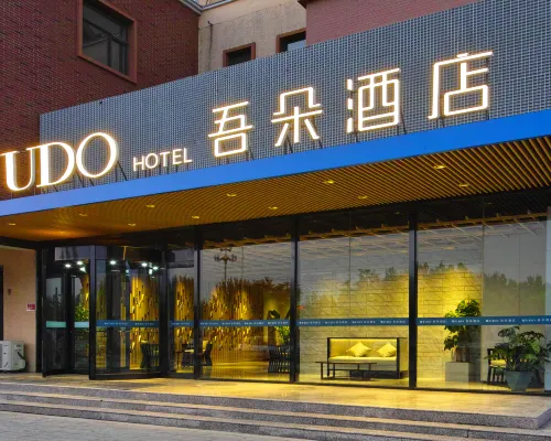 Wuduo Hotel (Gaobeidian High-speed Railway Station) Hotels in Gaobeidian