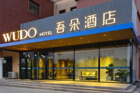 Wuduo Hotel (Gaobeidian High-speed Railway Station)