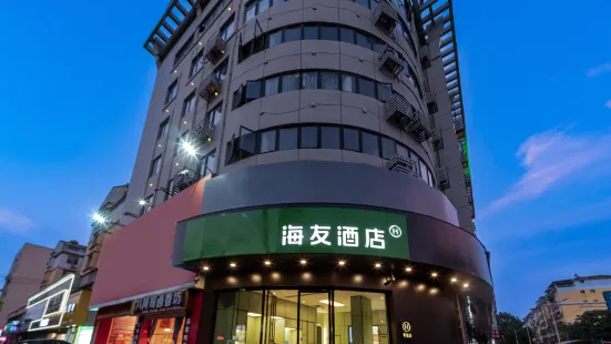 海友酒店（吉安縣君山大道店）