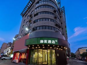 Haiyou Hotel (Ji'an Junshan Avenue)