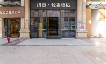 Chuanmeng Light Luxury Hotel