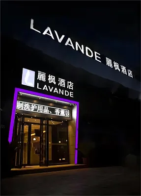 Lavande Hotels Hotel dekat Organ Branch Directly under Central Party School