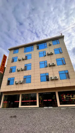 Yuanxuan Homestay (Pingshancun Branch) Отели рядом с достопримечательностью «Ping Shan»