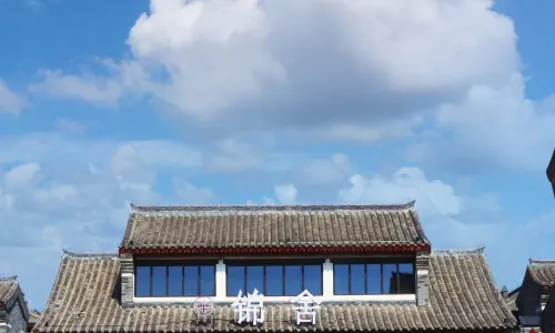 Qixia Mu's Manor Jinshe Hotel