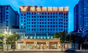Vienna International Hotel (Fuling Wanda Plaza)