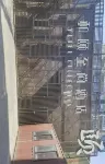 和頤至尚飯店（北京雍和宮和平里店） 北京住宿飯店
