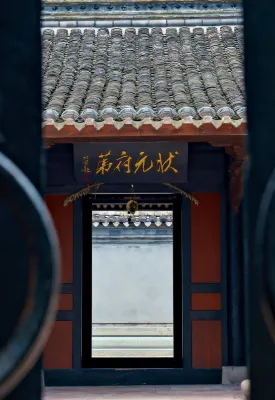 Phoenixes Land•Lmperial Scholar's Mansion（Cicheng Store）